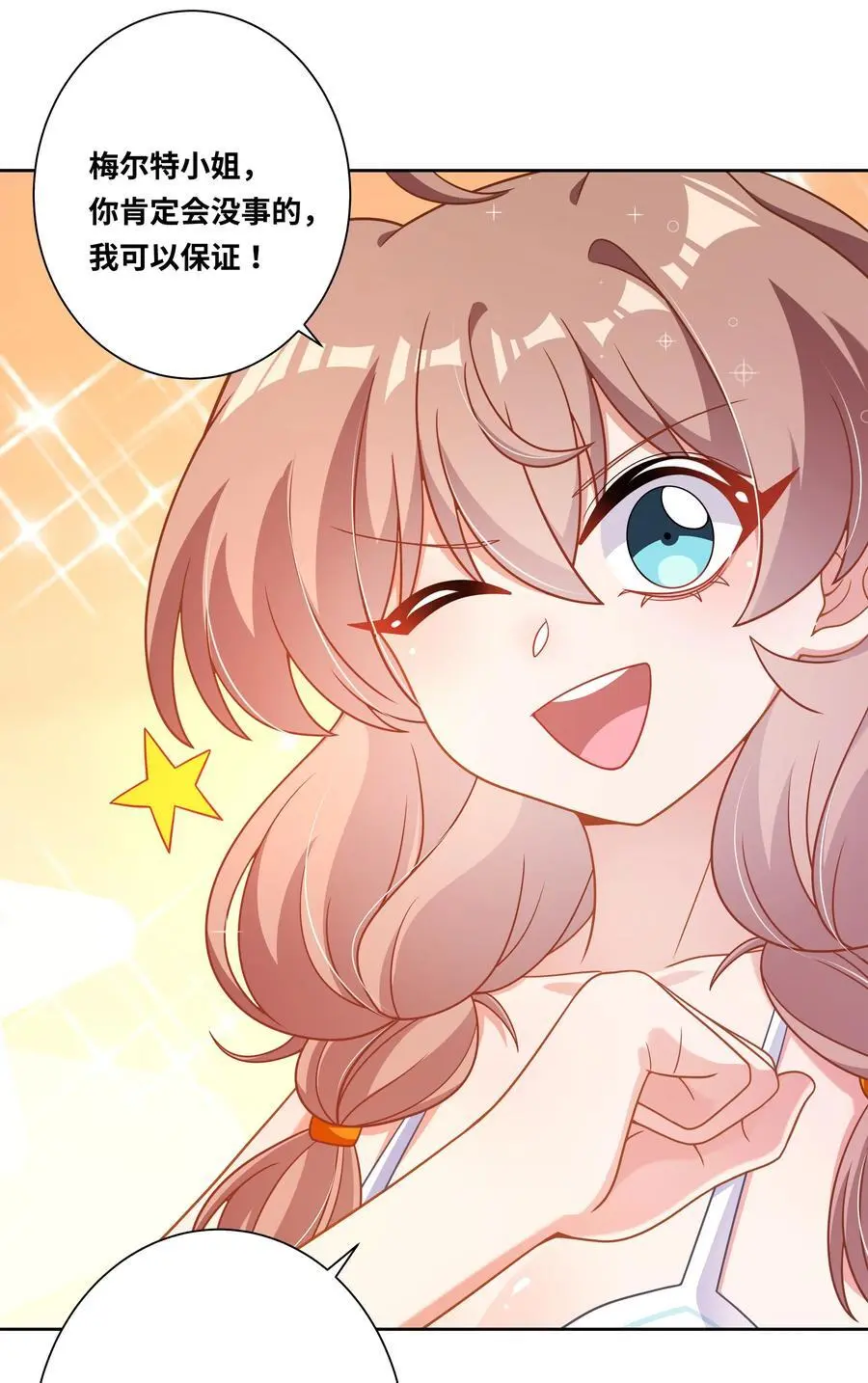 173 战书35