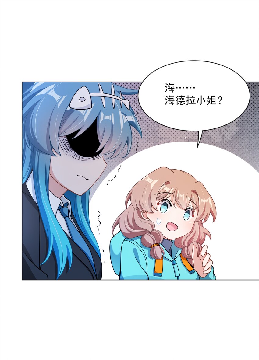 104 为面试而加班吧！29