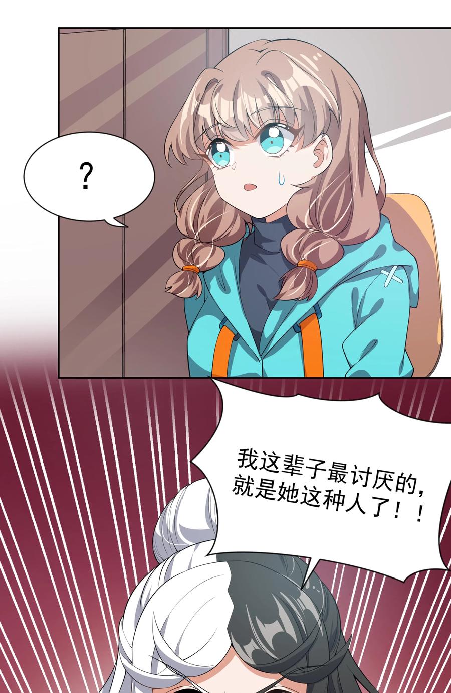 056 翻车39