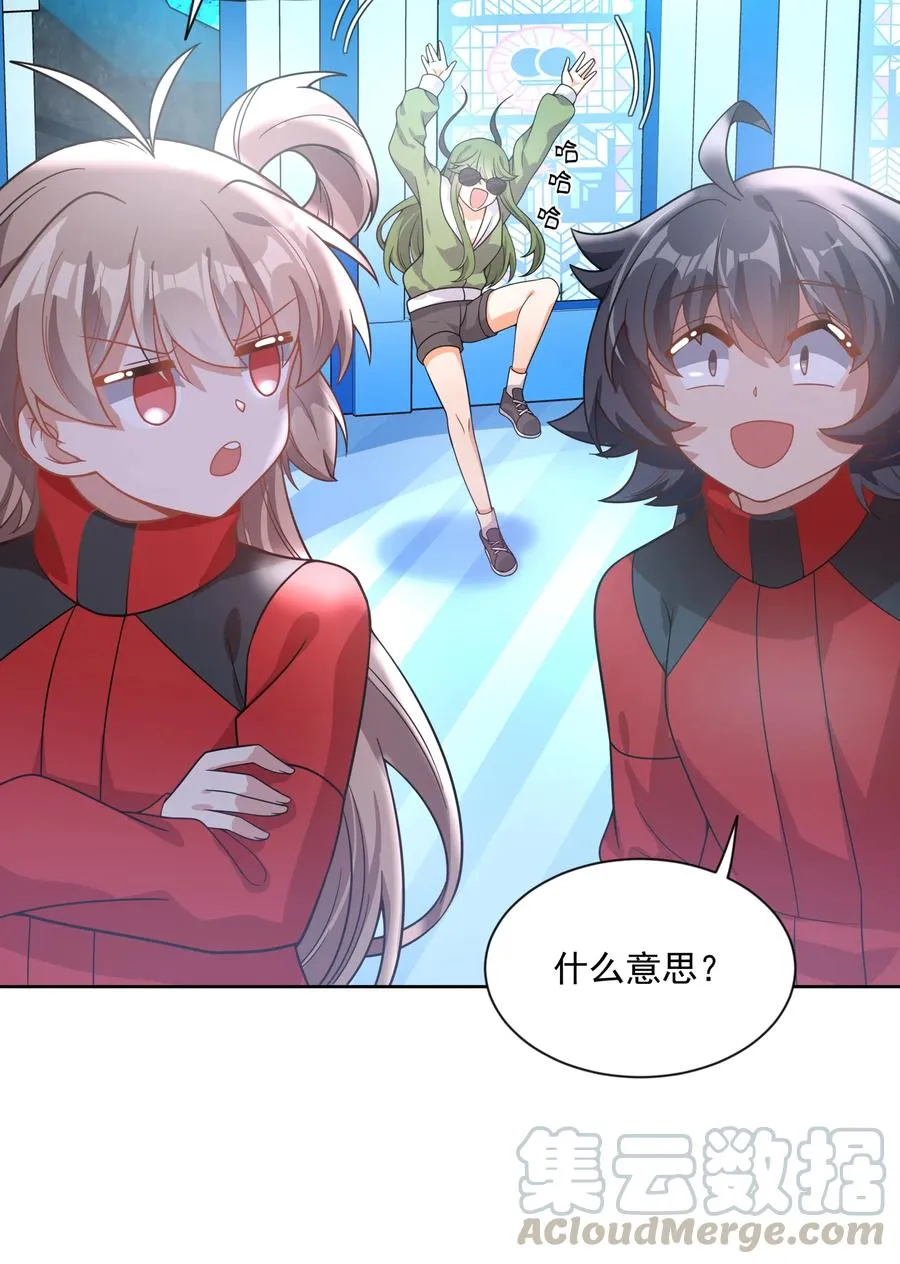 065 被染红的开幕式12