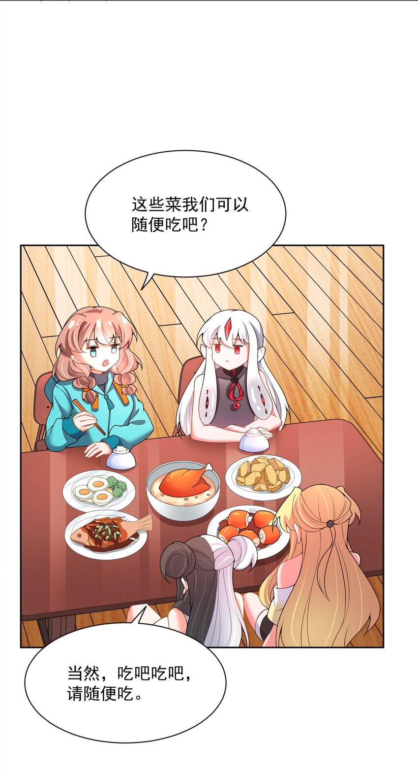 107 为减肥而加班吧！15