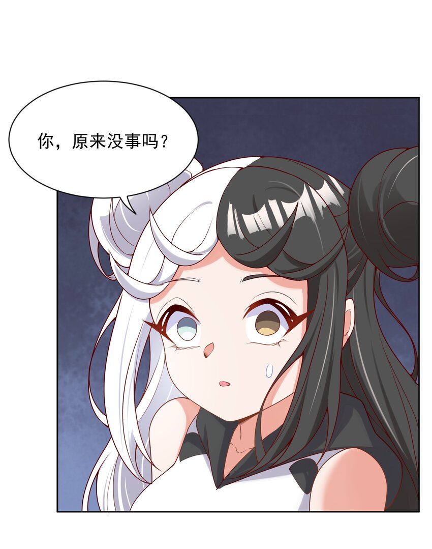 100 莉莉丝之终17