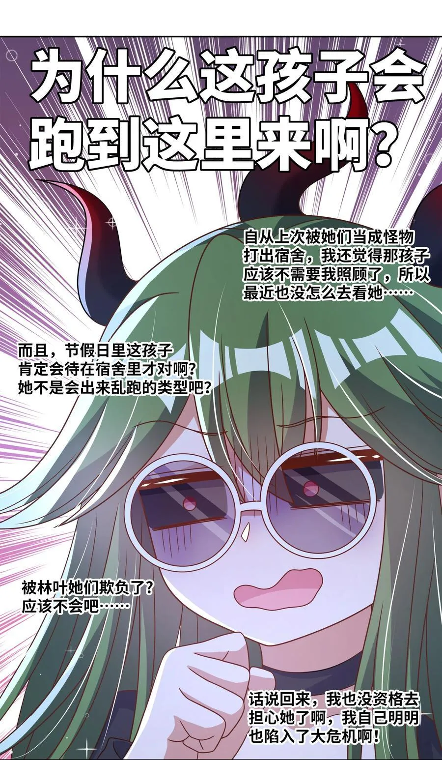 199 为野外露营而加班吧！其四23