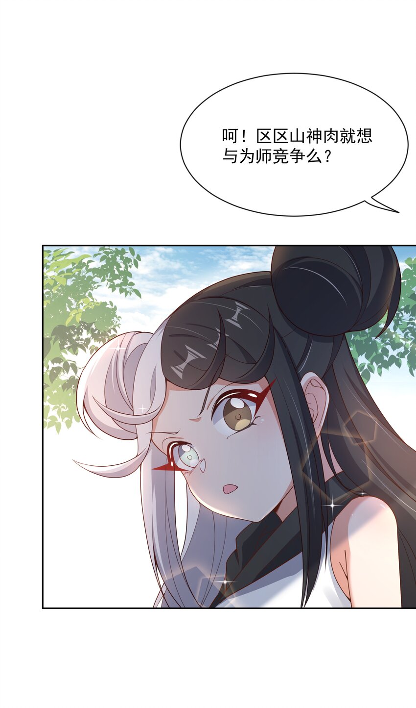 113 人生不止是中年才会有危机 其二30