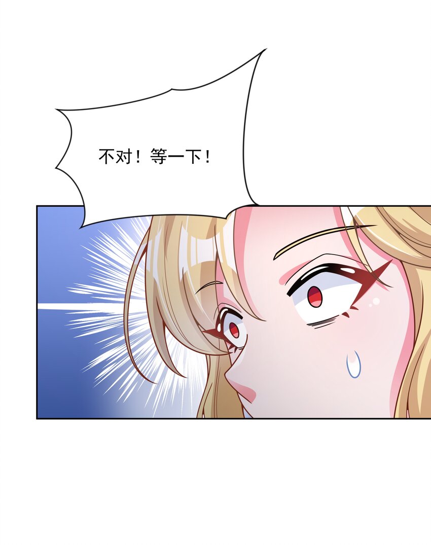 097 为照顾病人而加班吧！其五42