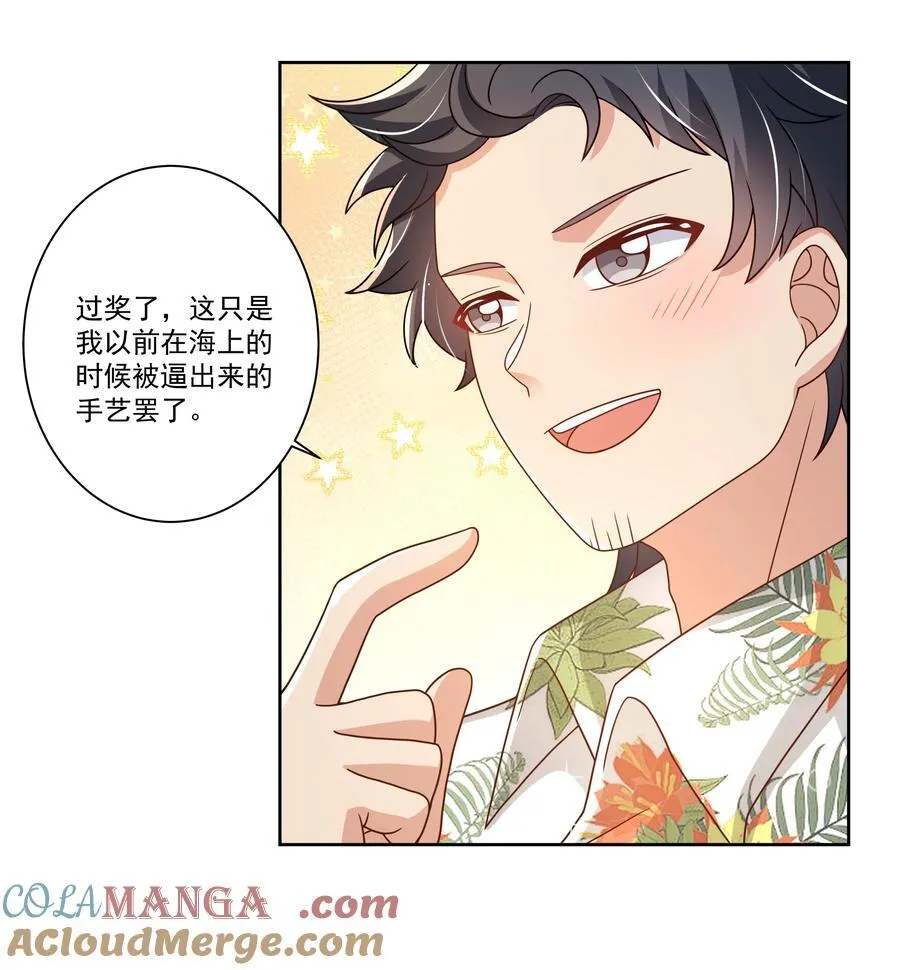 190 新年特别篇！9