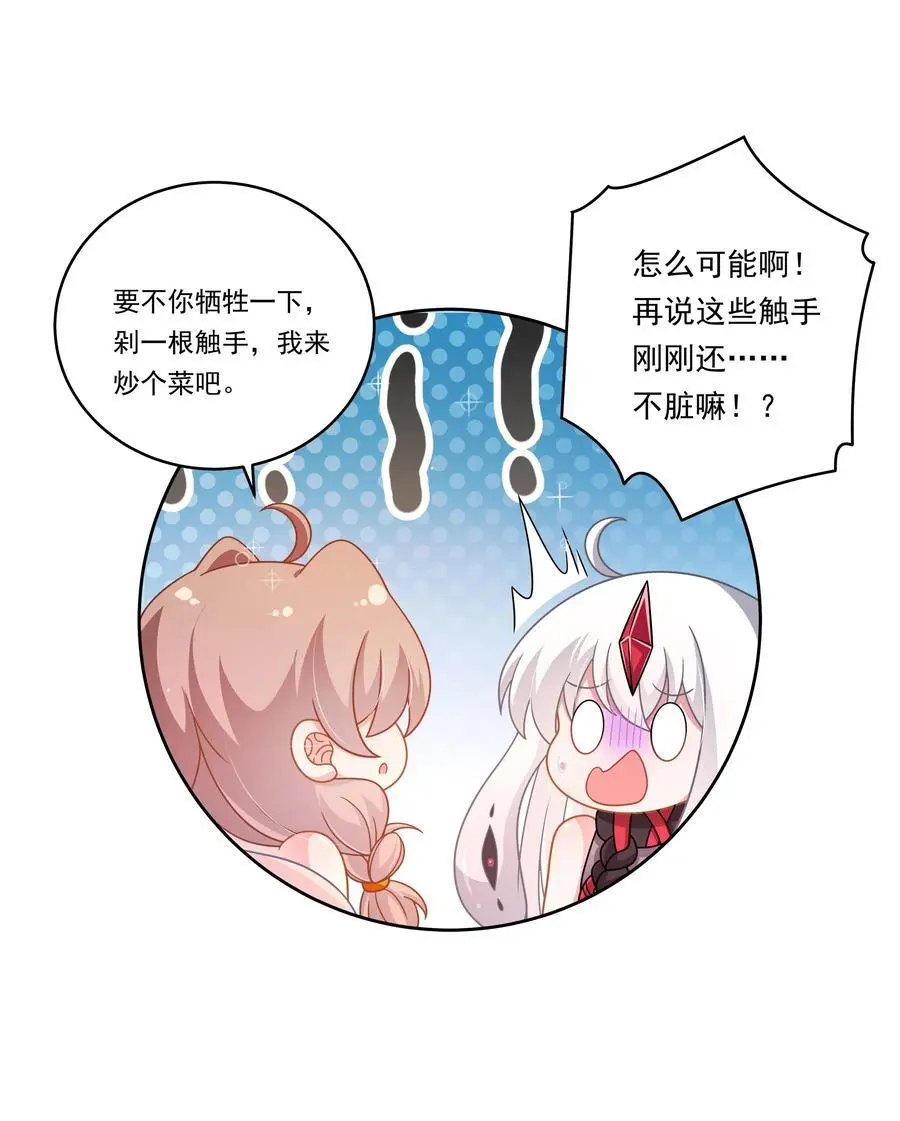 177 为白嫖外卖而加班吧！13