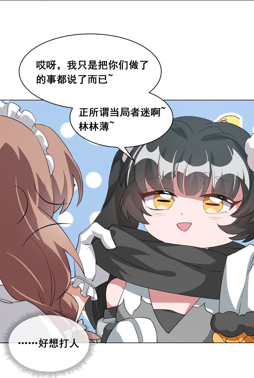 041 一起去参加年会吧！其二32