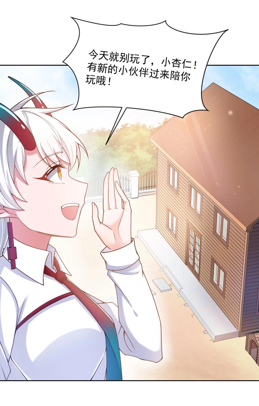 078 锵 锵 锵16