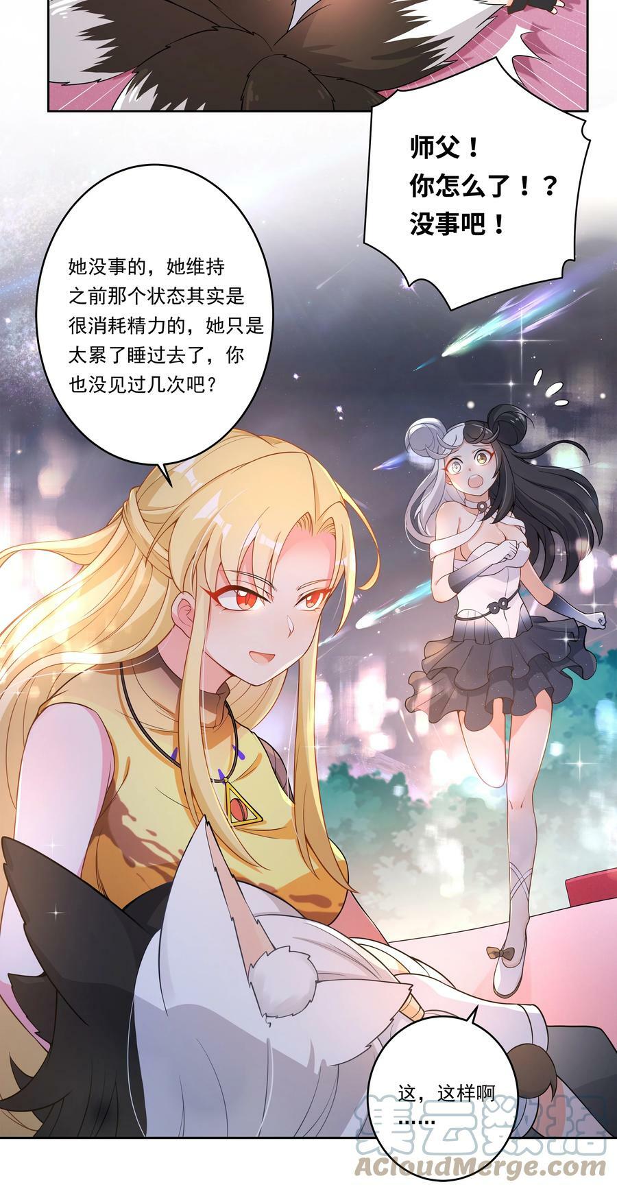 146 纯净的自我18