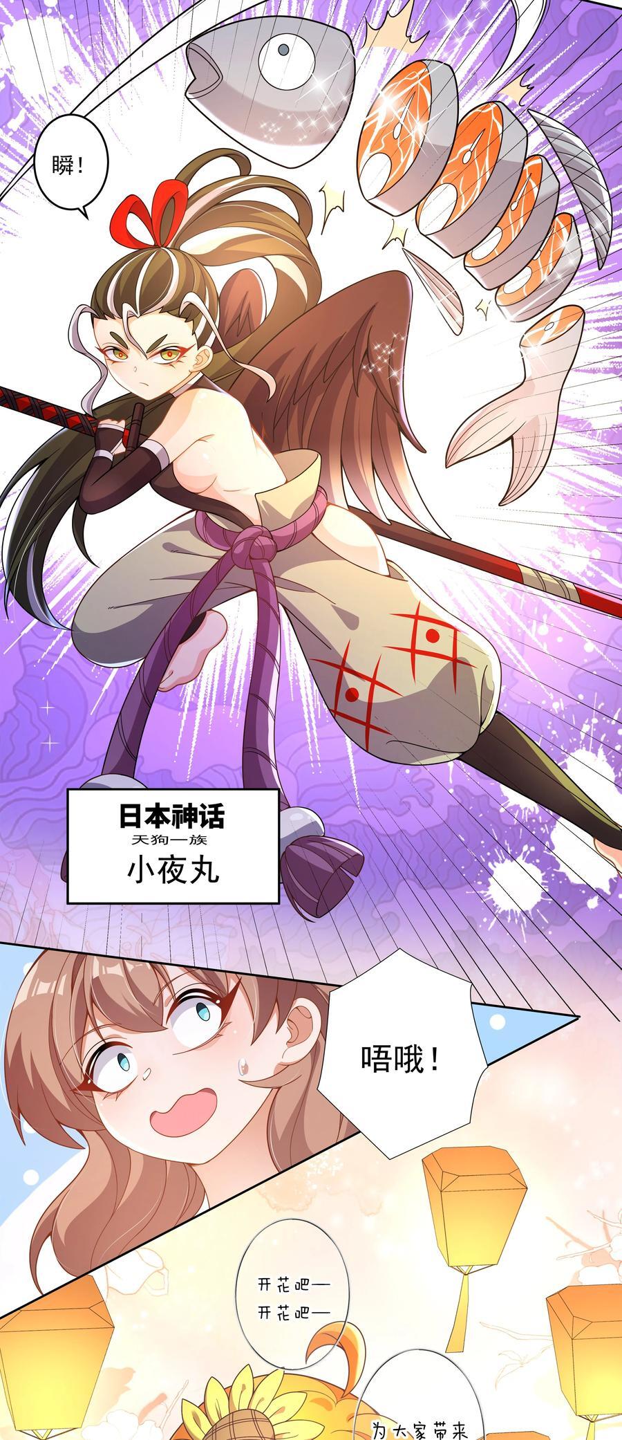 166 为了我的幸福宣战！2