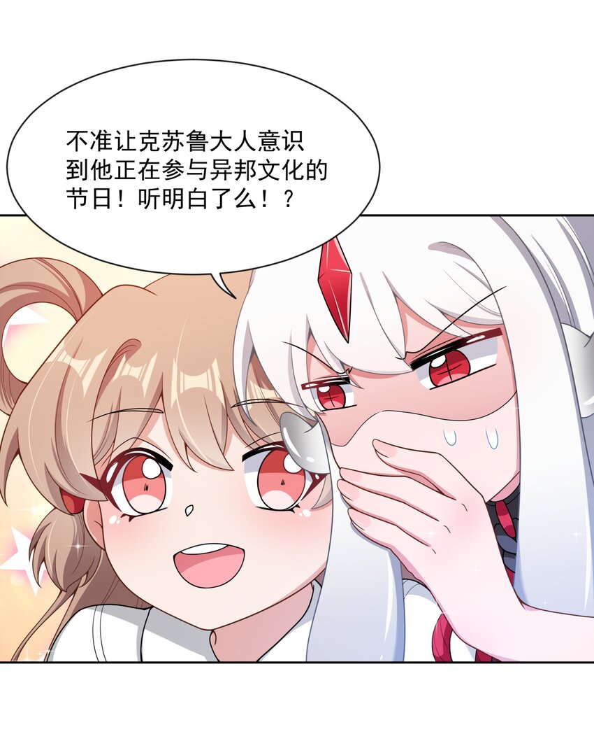 103 为春节而加班吧！其三25