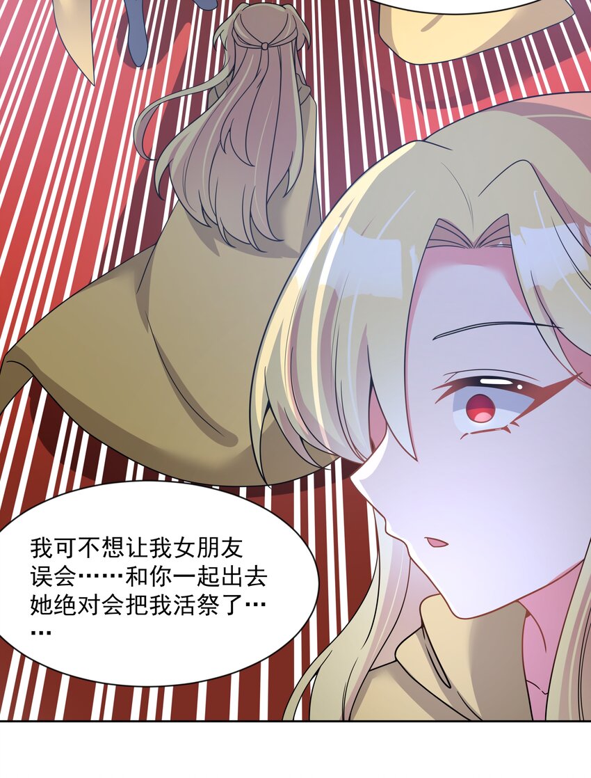 115 人生不止是中年才会有危机 其四47