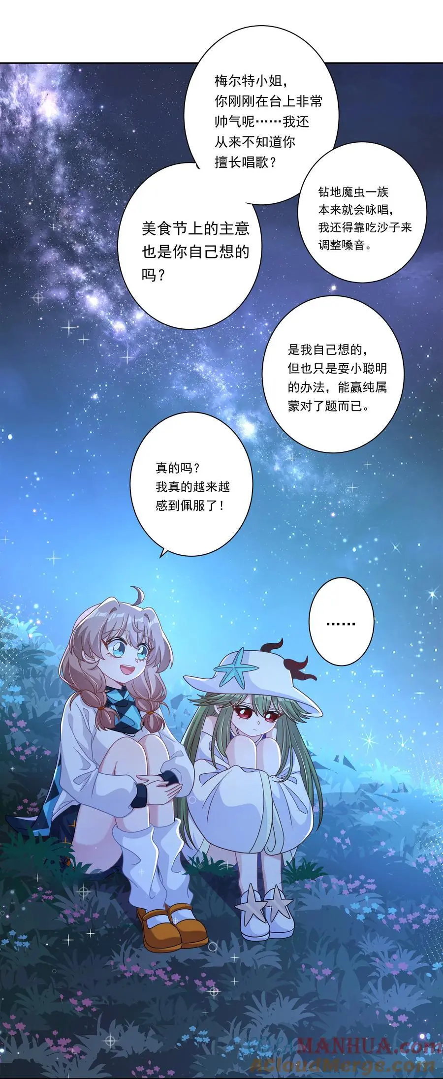 172 独自一人的力量……12