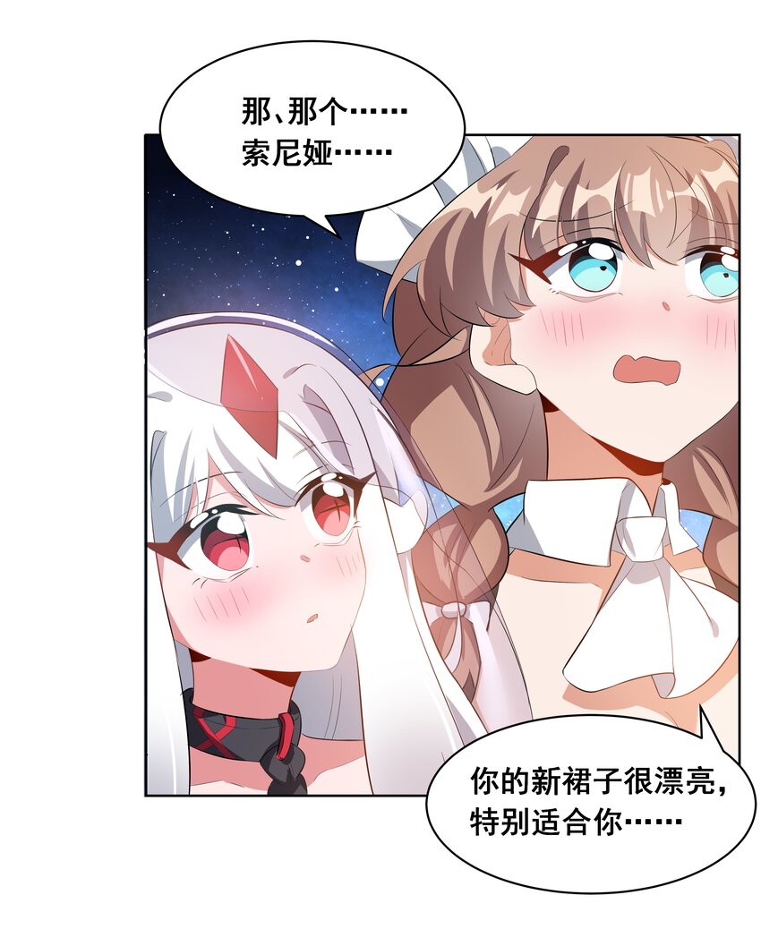 042 一起去参加年会吧！其三14