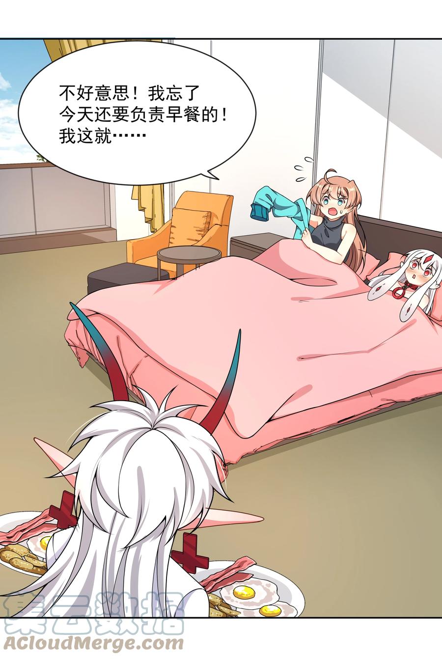 086 来决一胜负吧！6