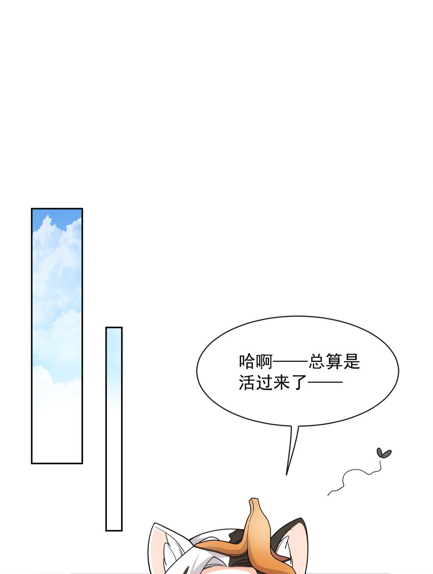 112 人生不止是中年才会有危机23
