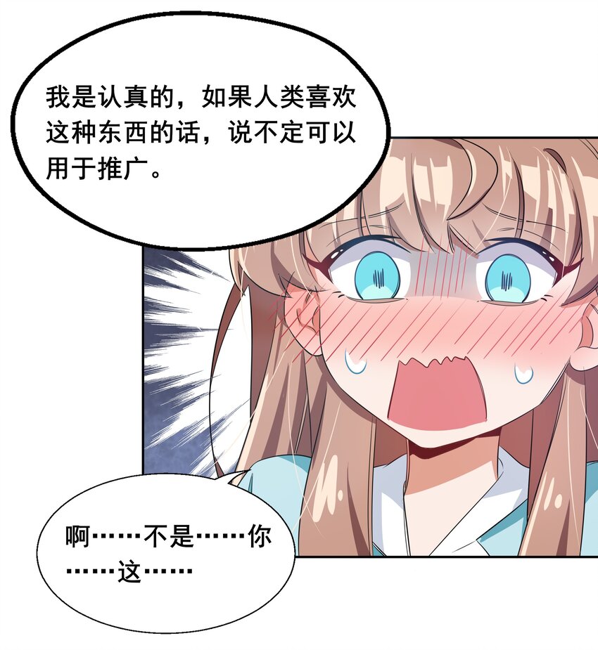 010 为触手营销而加班吧！12