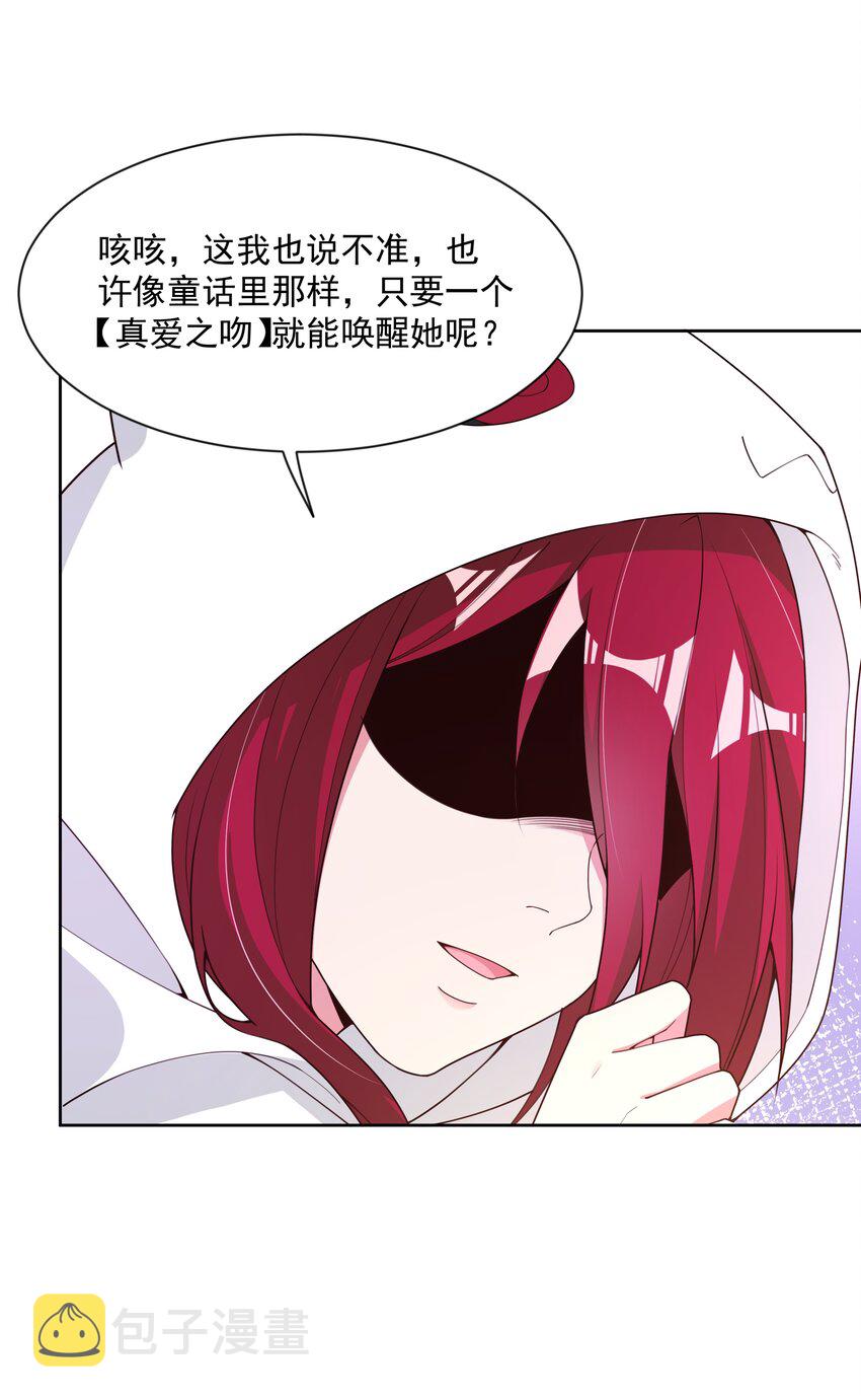 113 人生不止是中年才会有危机 其二18