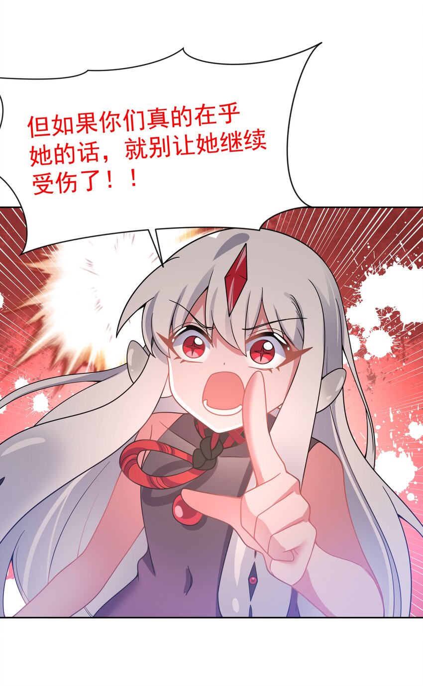 118 关好门也预防不了某些事33