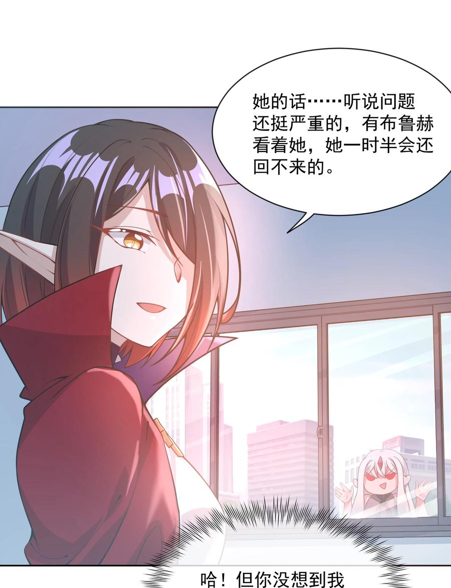062 因你而起的故事19