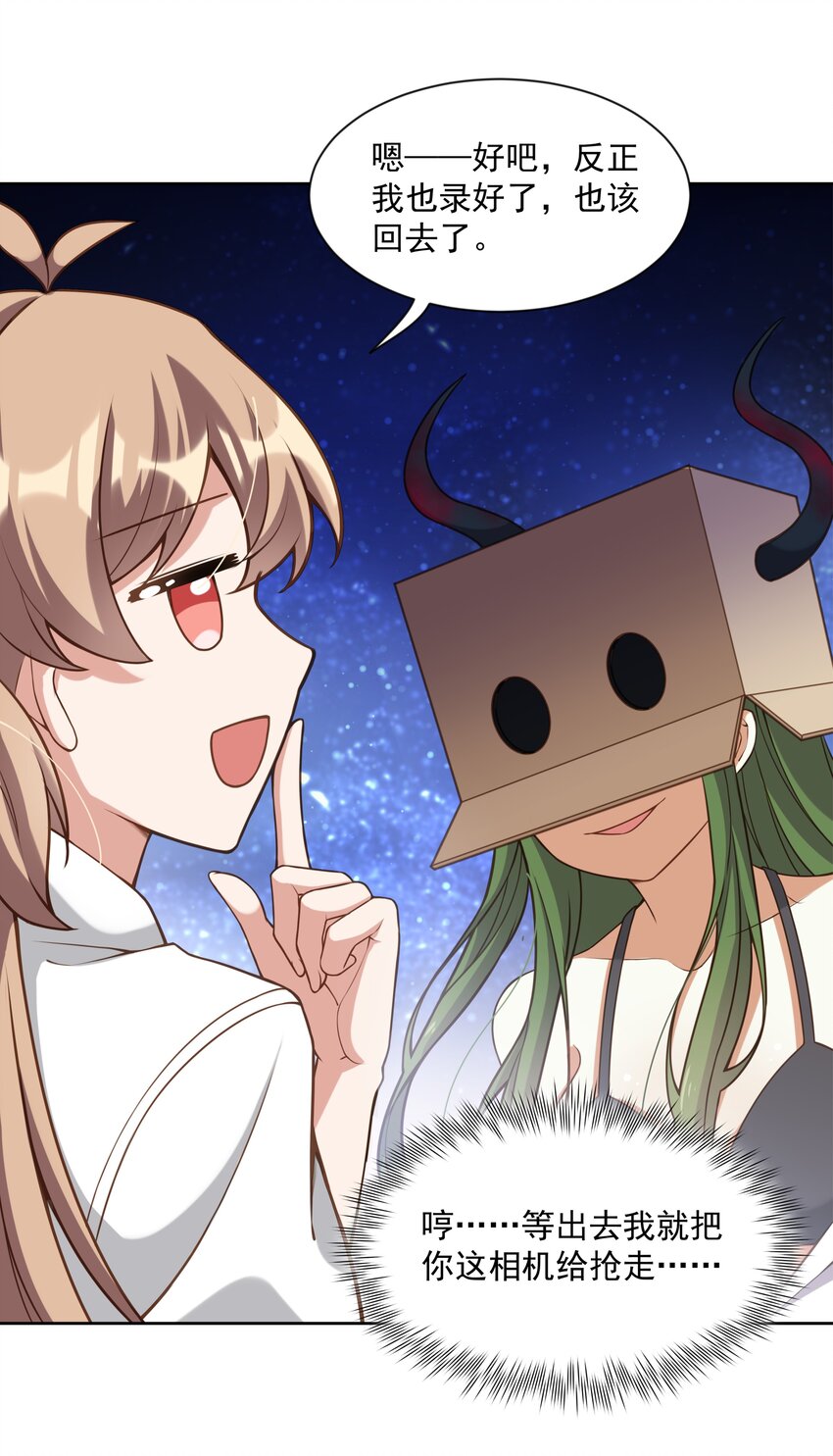 048 梅尔特的大灾难 其一25