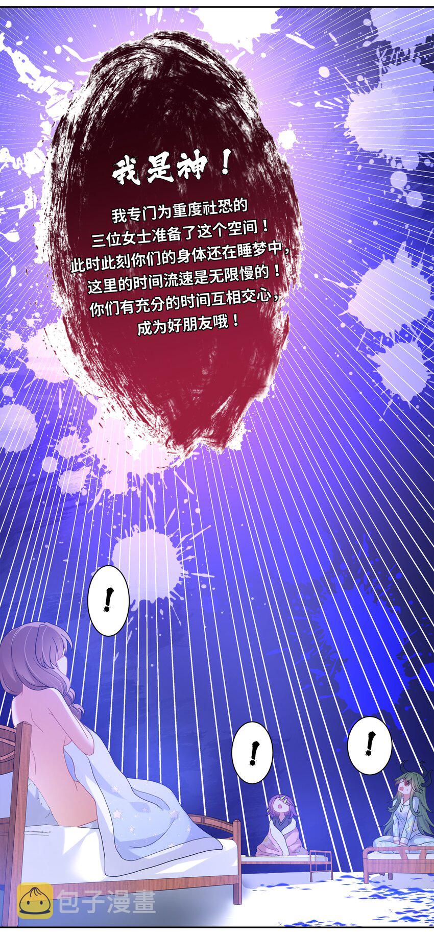 特别 番外篇9