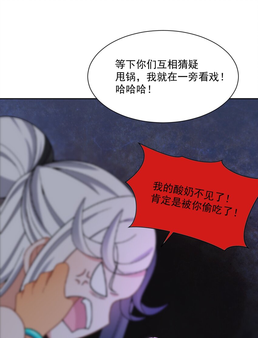 095 为照顾病人而加班吧！其三23