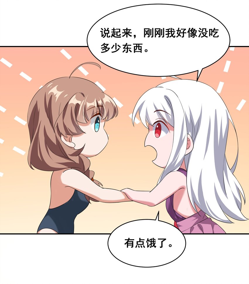 027 在繁星的色彩之下45