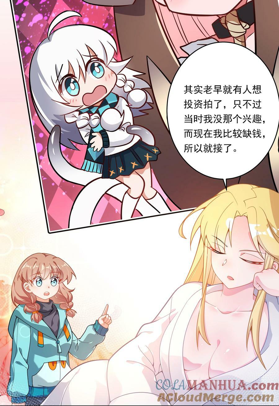 151 为剧场拍摄而加班吧！3