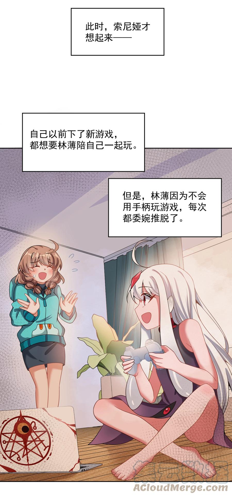 085 一起睡觉觉吧！36