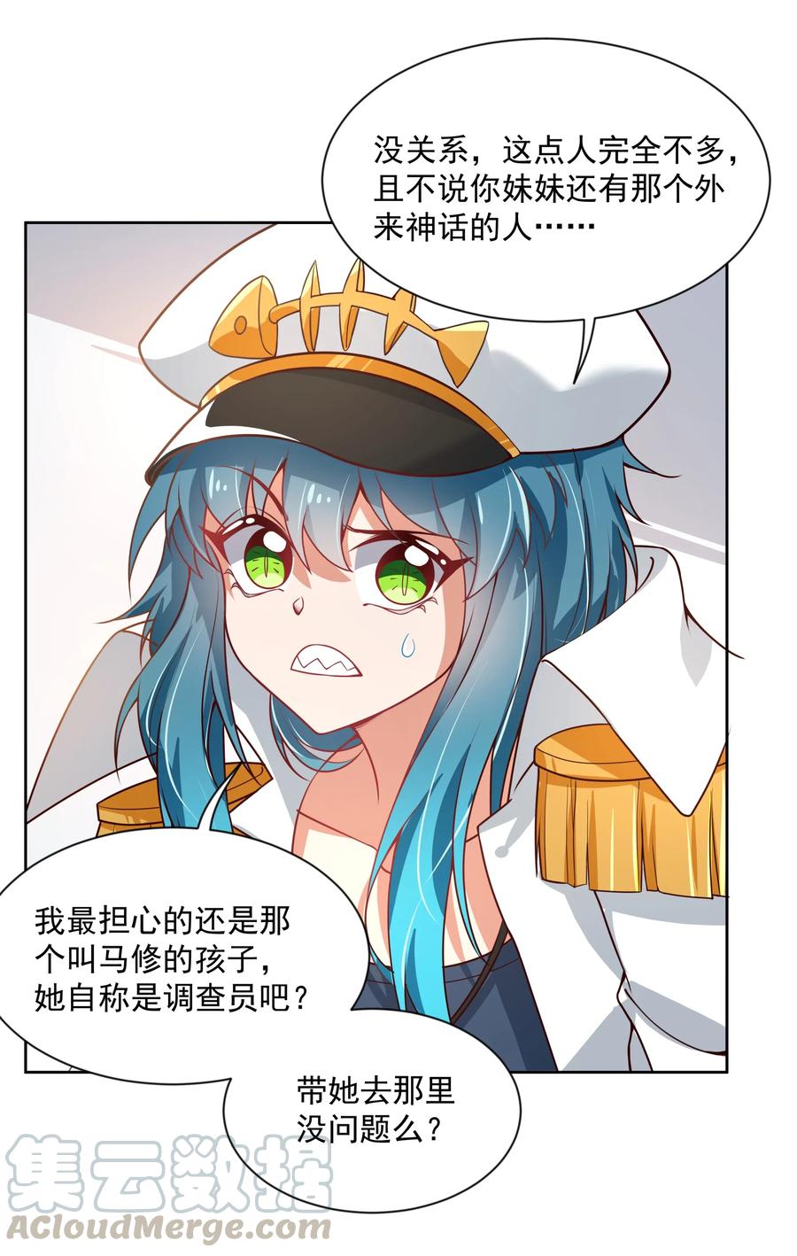 063 一起去南极吧！其一27