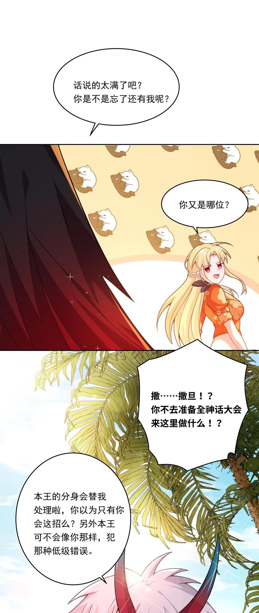 164 蓝天，沙滩，和神仙32