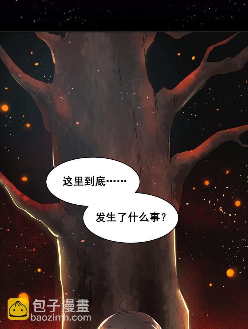 036 一起去地狱吧！其二44
