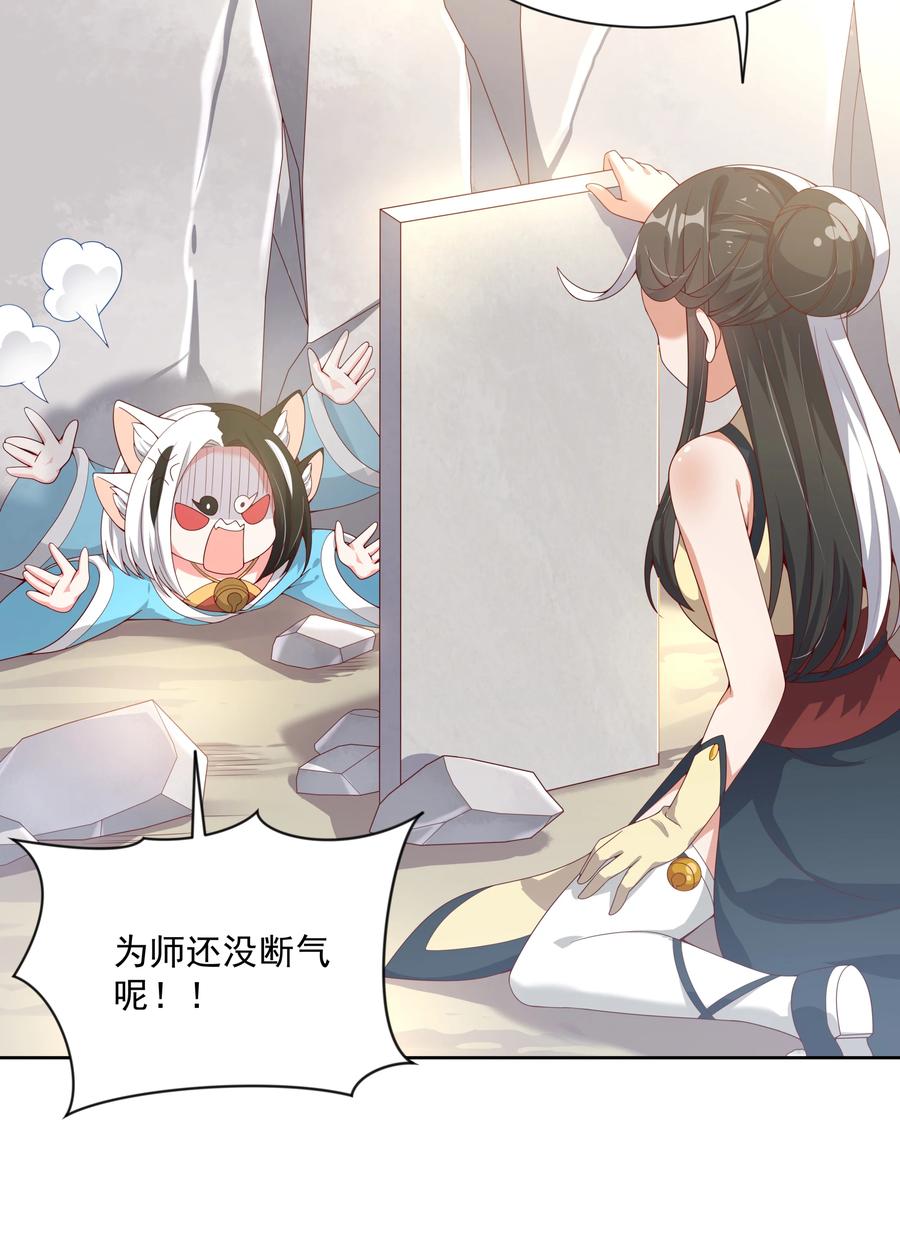 074 外传：黑色，白色和黄色 其一17