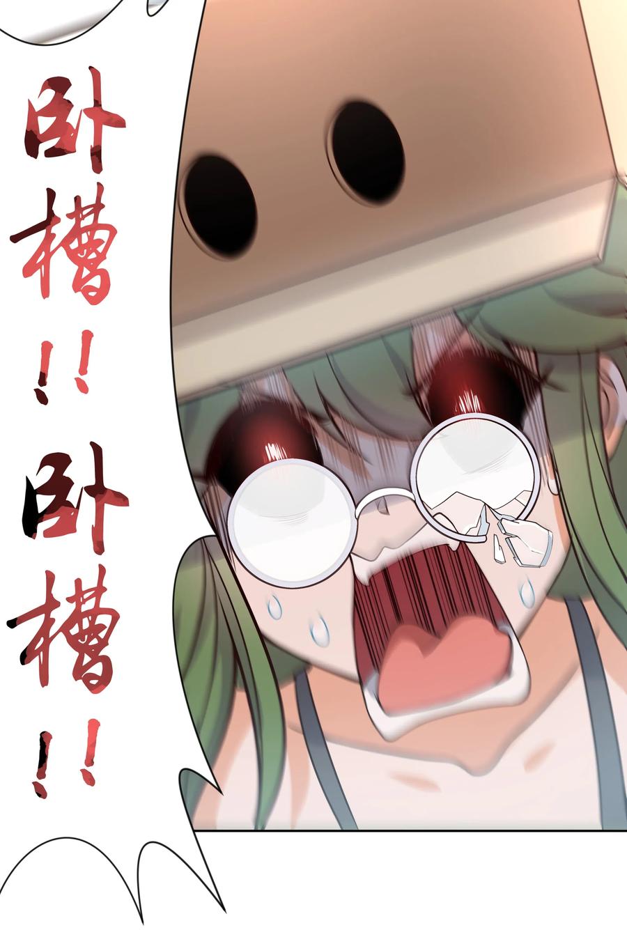 049 梅尔特的大灾难 其二17