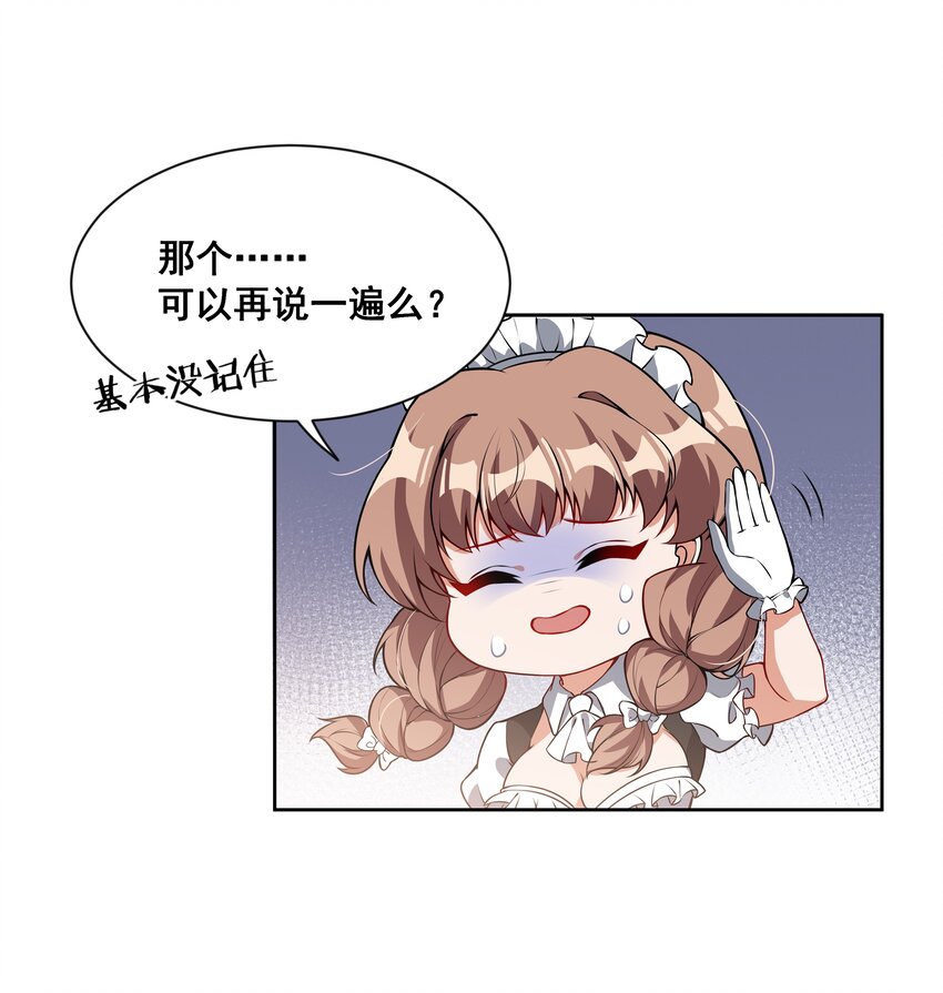 043 一起去参加年会吧！其四27