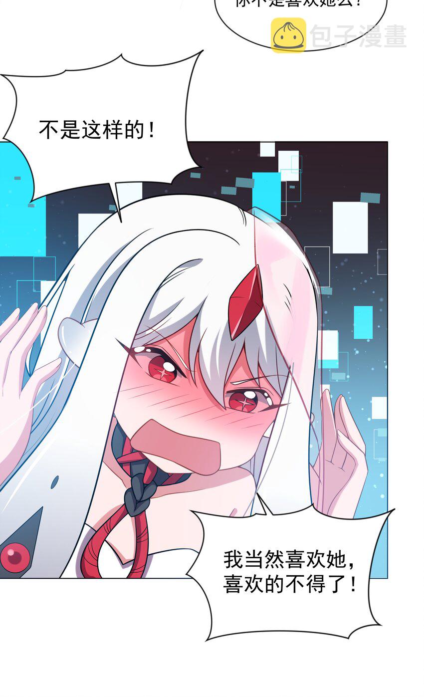 047 一起去参加年会吧！其八6