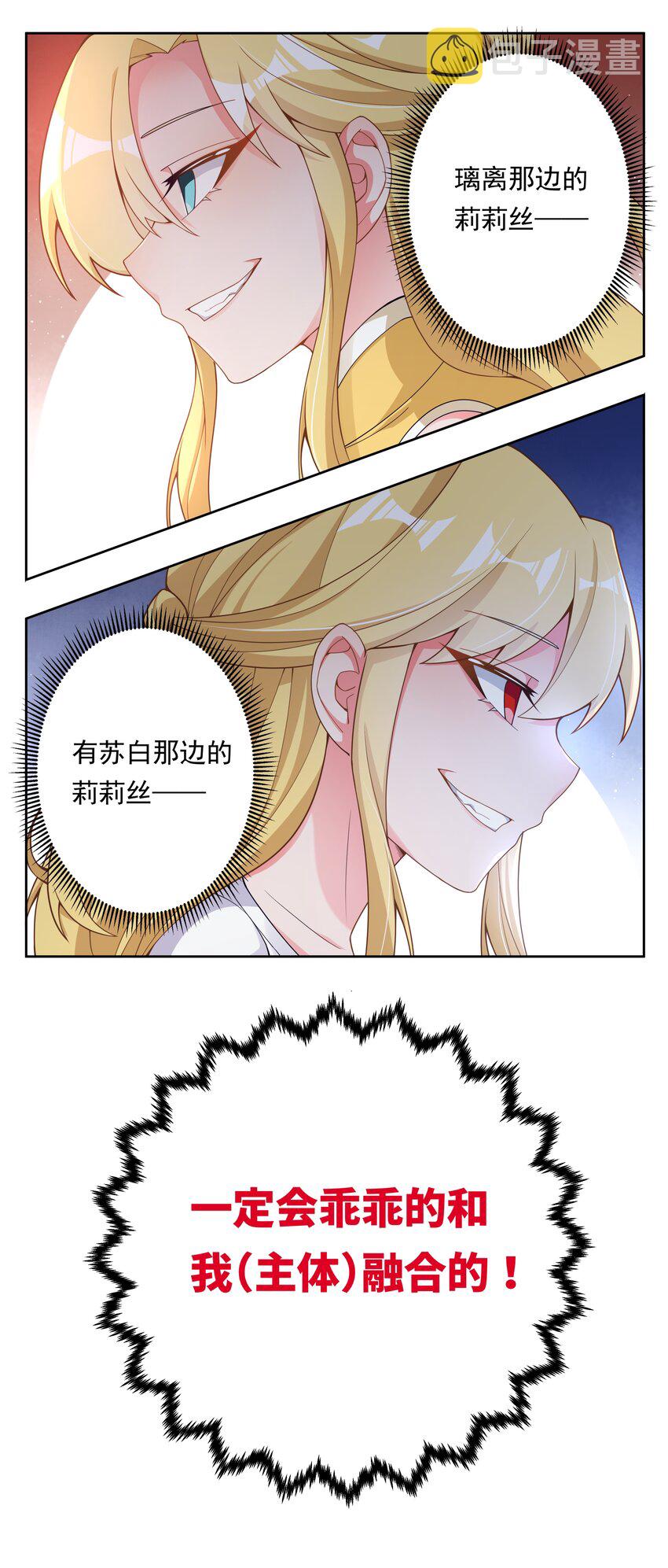 139 好事要成双29
