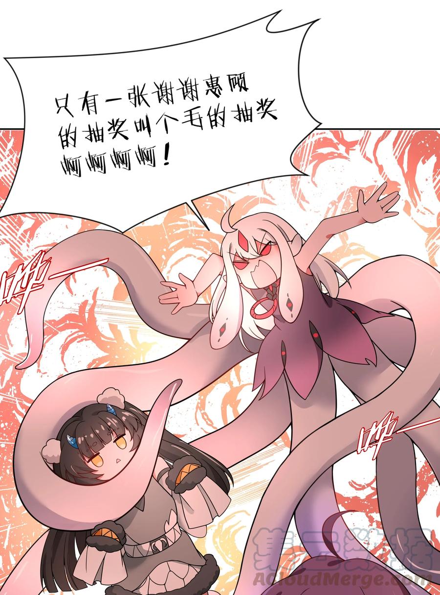 063 一起去南极吧！其一18