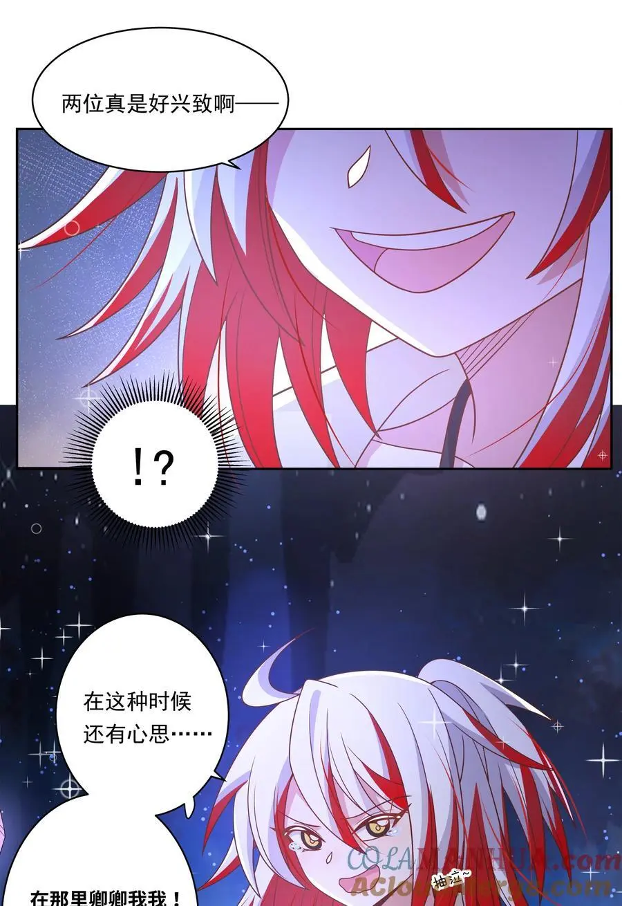 183 去参加大人物的年会吧！其二24