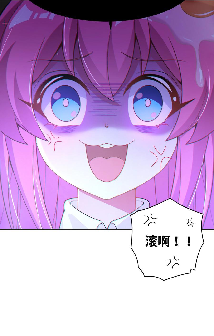 170 心如火5