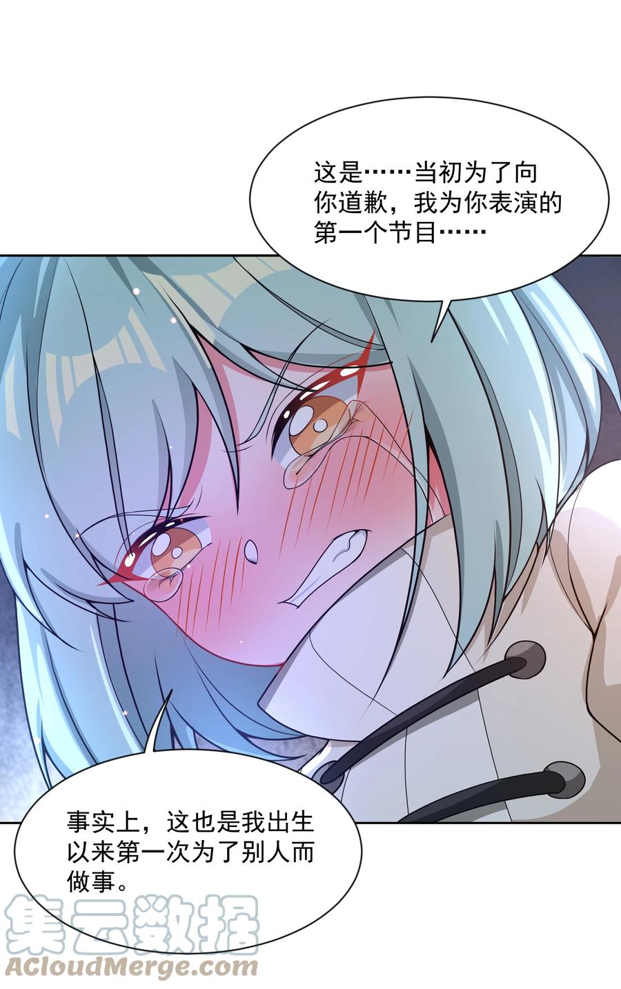 090 打赢就和我结婚吧！15