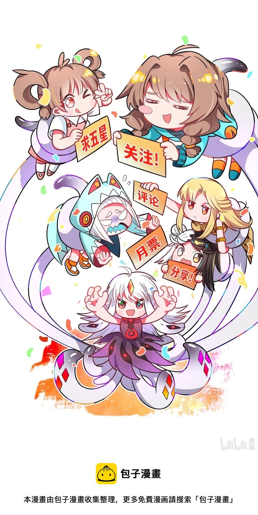 144 暴打37