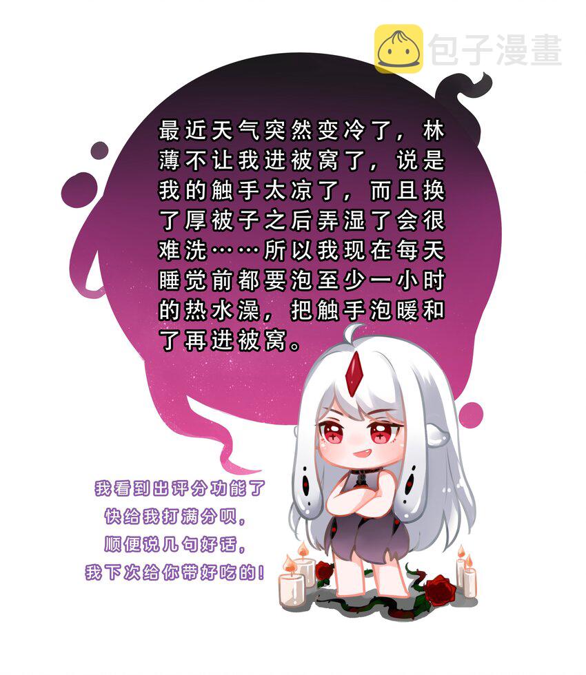 131 为代课老师而加班吧！其二36
