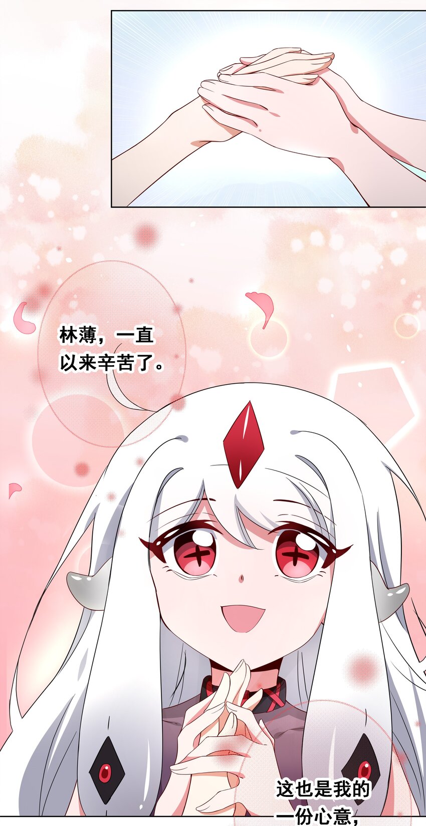 015 为火锅美食而加班吧！24