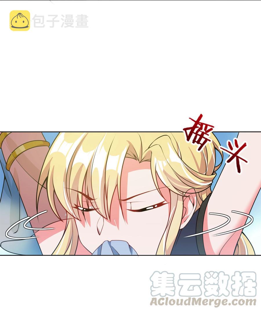 068 南极疗养院之谜 其三21