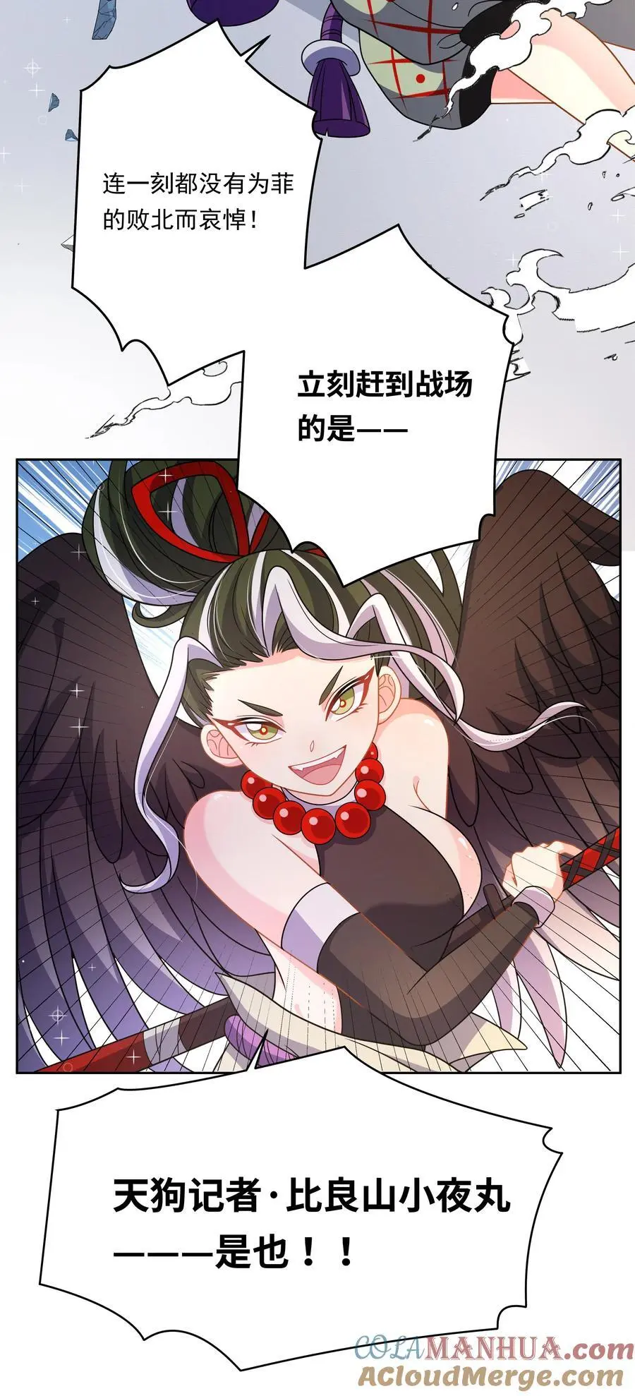 174 打BOSS时总喜欢挨个上10