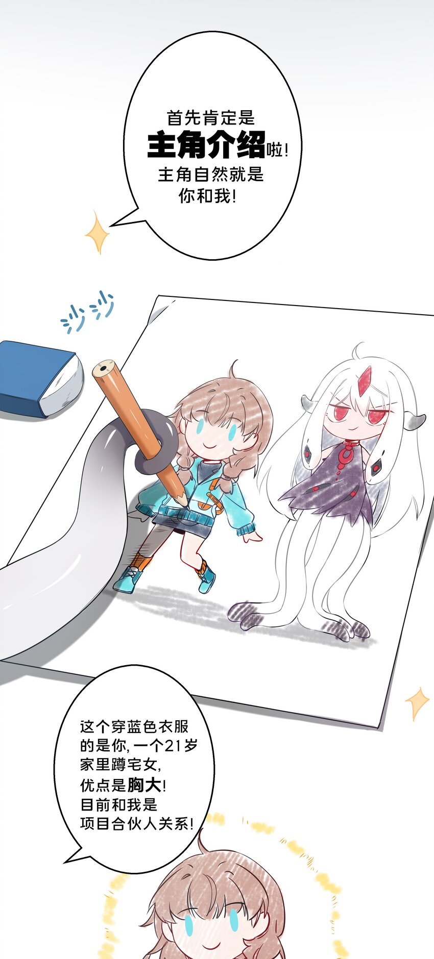 000.5 预告2