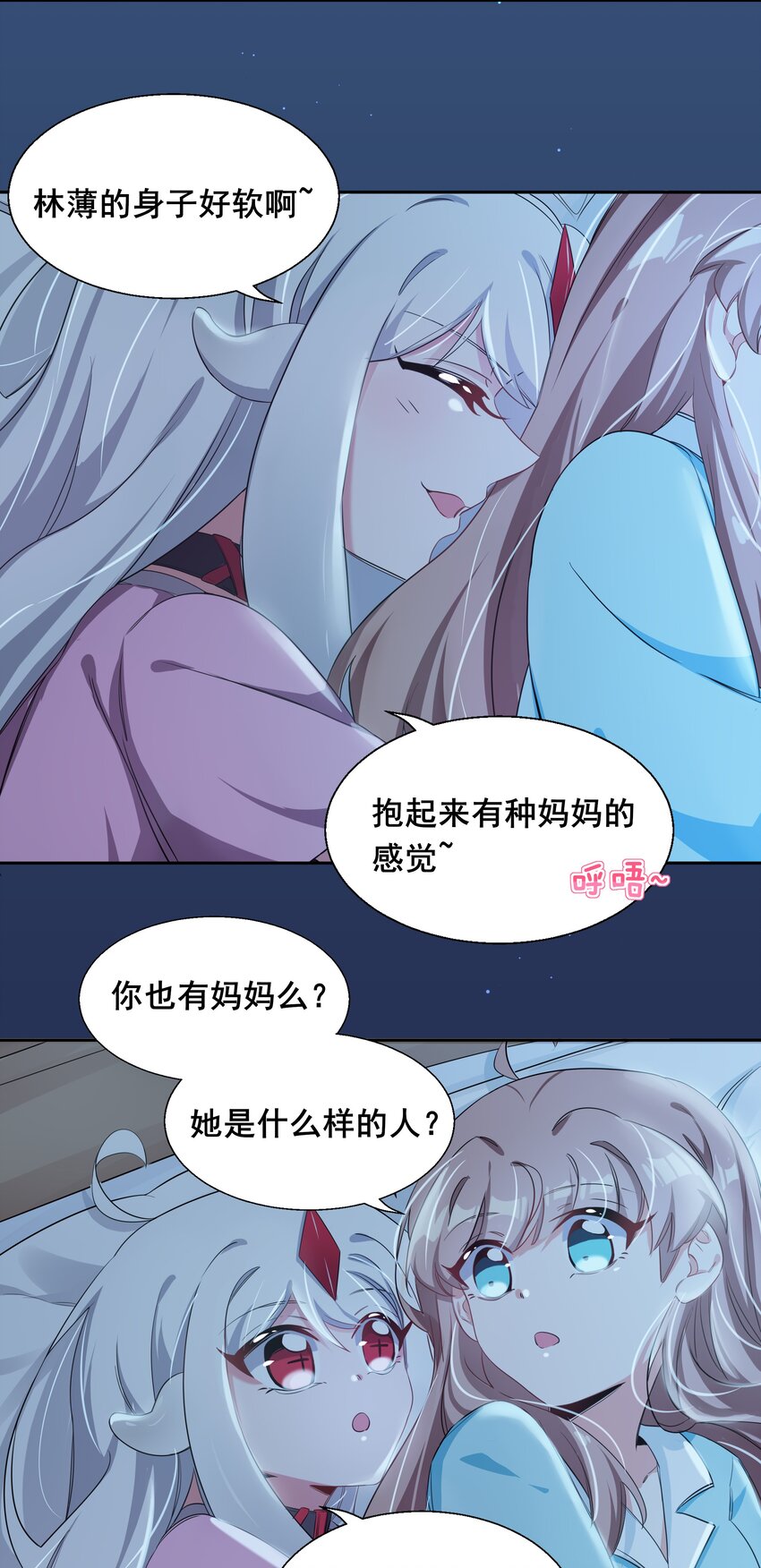 008 偶尔也要休息一下吧!27